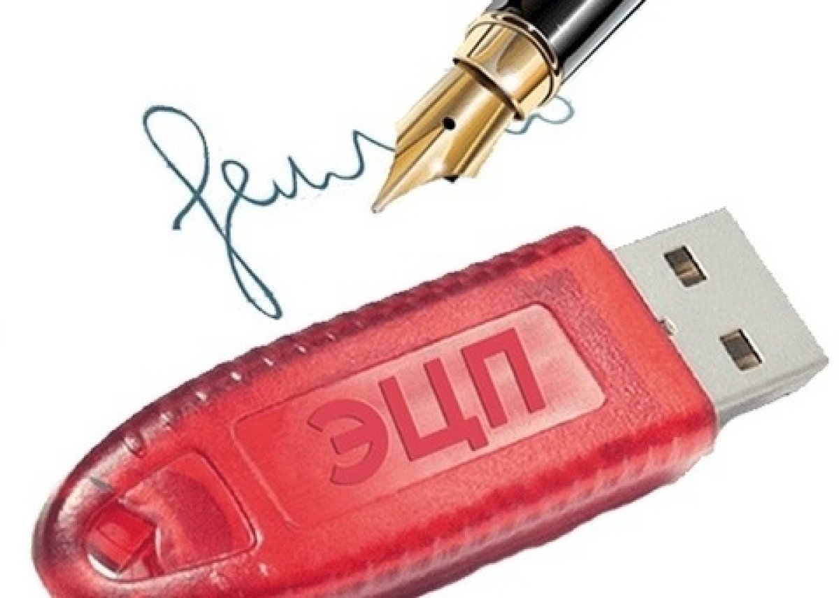 Актюбинский чиновник воровал миллионы через ЭЦП акима