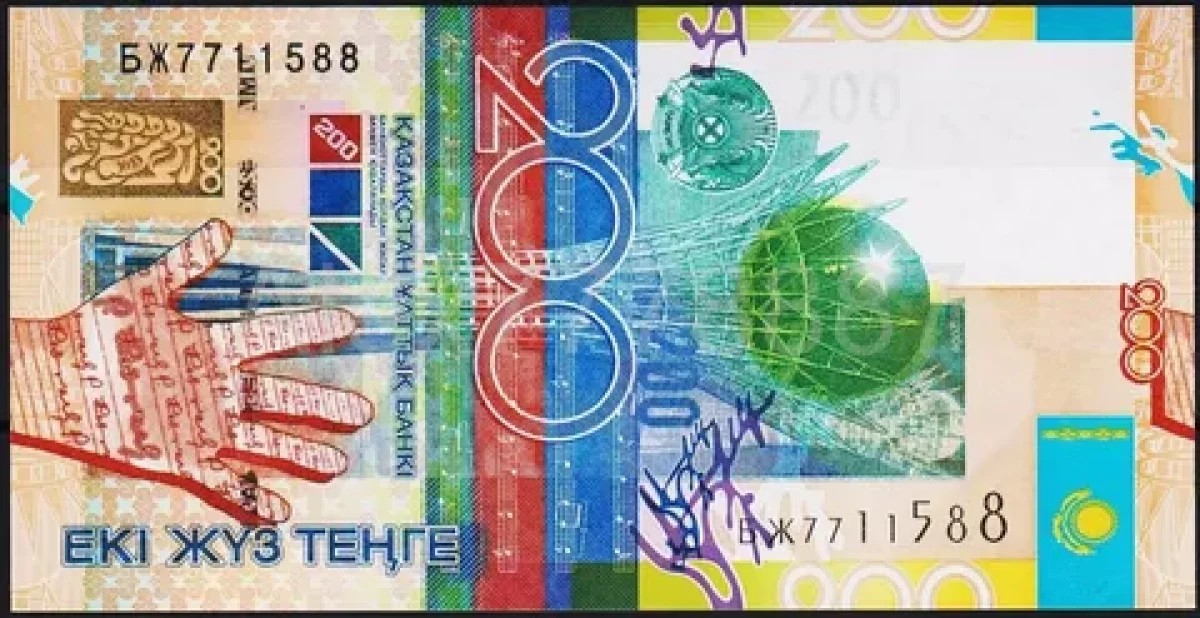 Ұлттық банк 200 теңгелік қағаз ақшаға қатысты мәлімдеме жасады