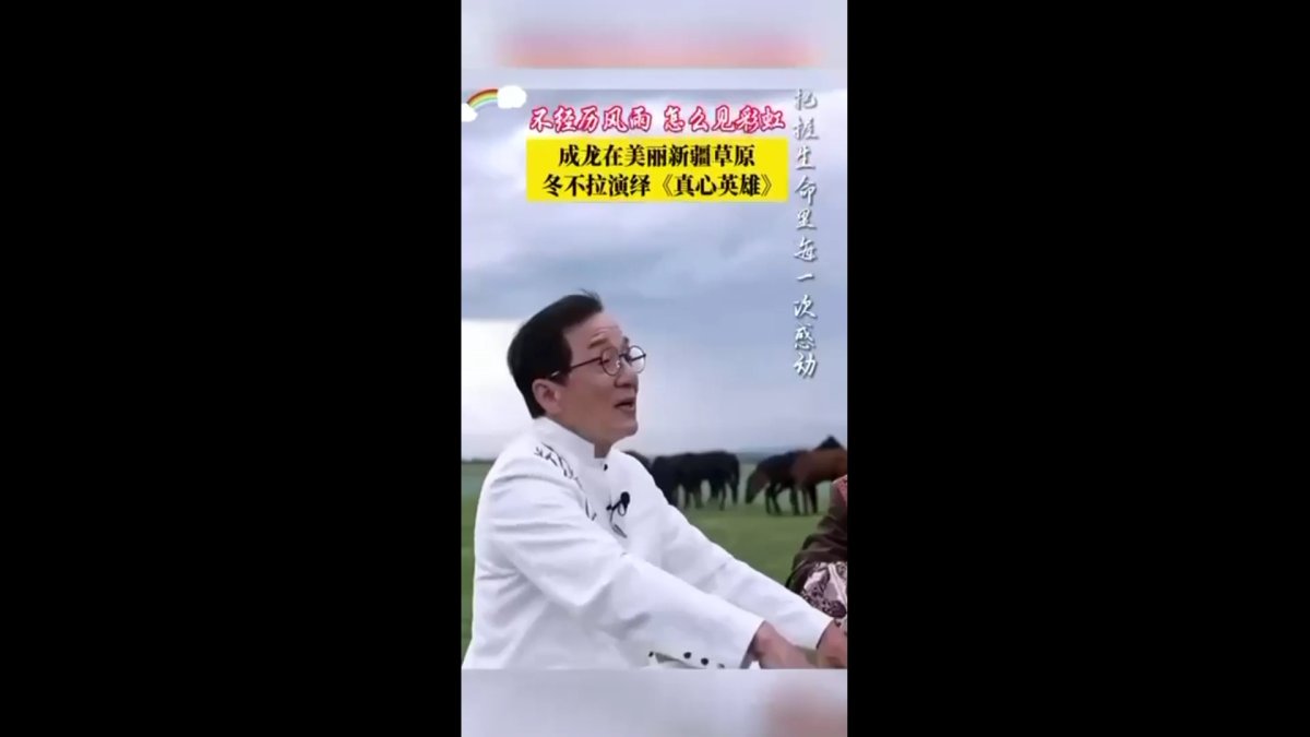 Домбырамен ән салған Джеки Чан желідегілерді елжіретті