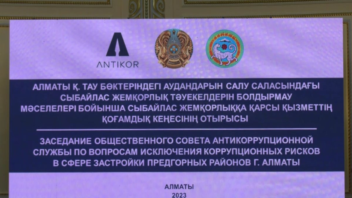 Алматының тау бөктерінде заңсыз салынған 52 нысан анықталды