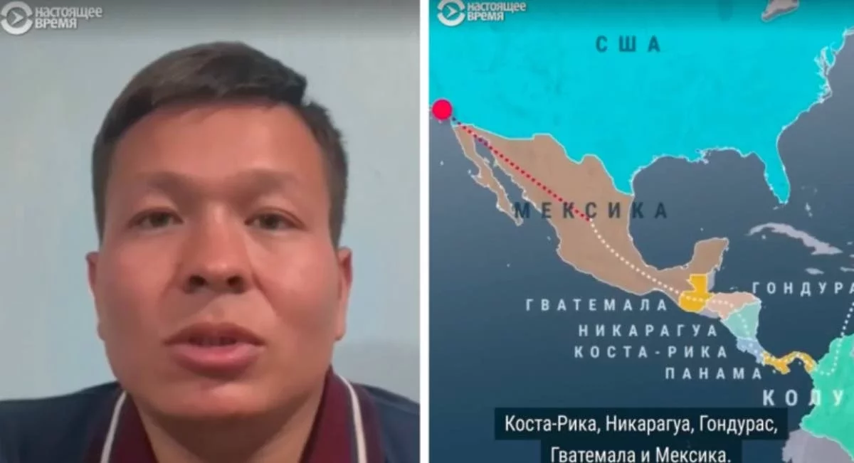 Қазақстандық азамат АҚШ-қа заңсыз кіру үшін жеті елді жүріп өткен