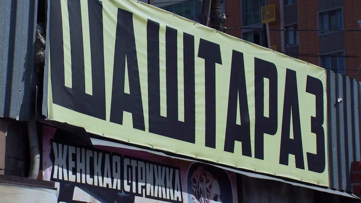 "Косметикаға деген тапшылық жалғаса берсе, сән салондарындағы қызмет түрі тағы 20 процентке қымбаттауы мүмкін", - сарапшы