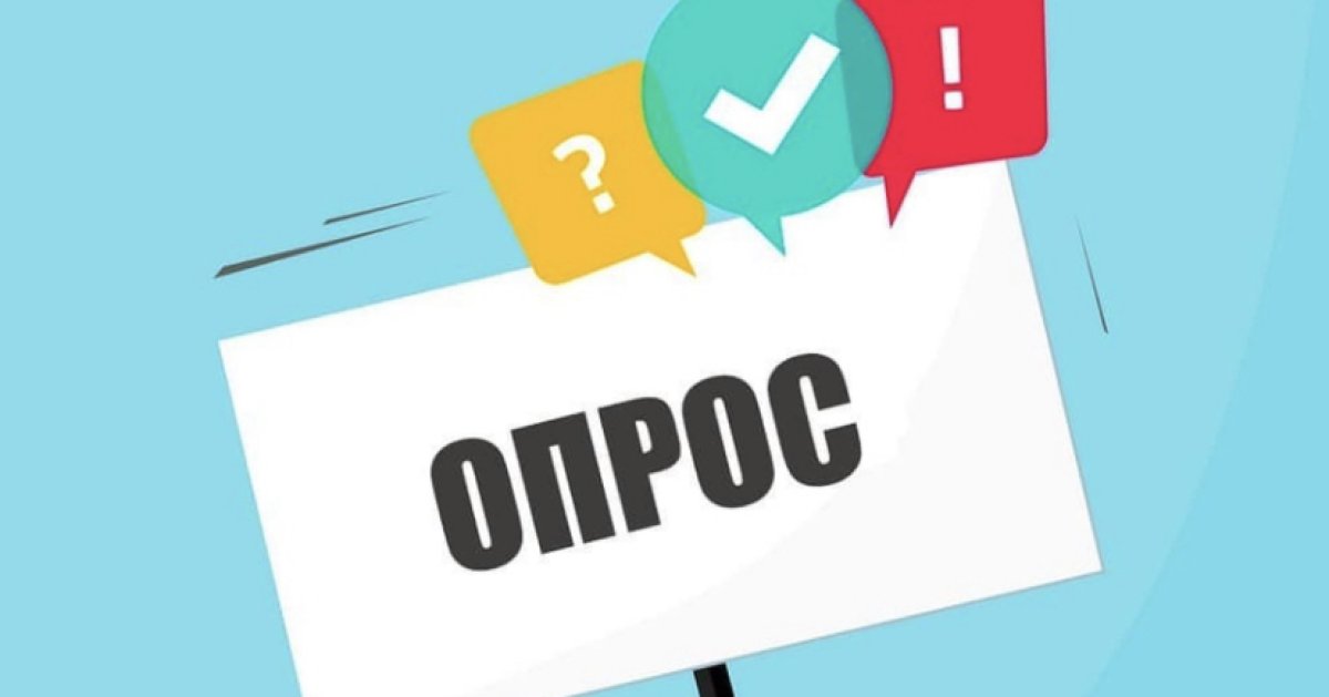 Ассоциация застройщиков приглашает казахстанцев пройти опрос