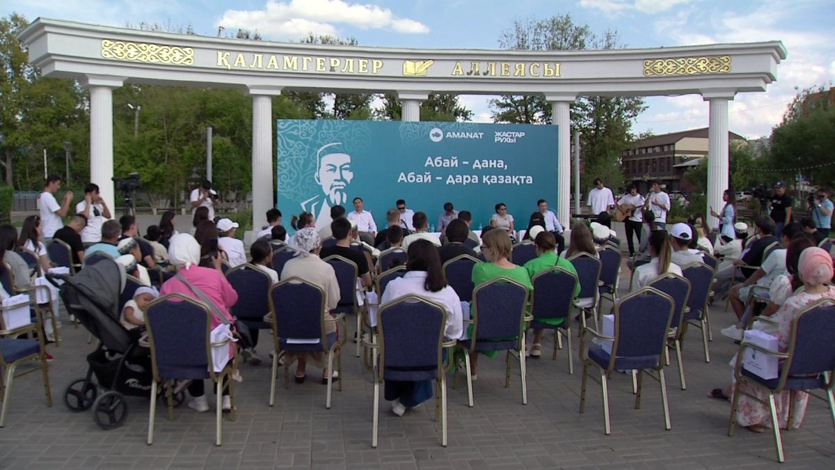«Жастар Рухы» Жастар қанаты Абай күніне орай шығармашыл жастармен кездесу кешін ұйымдастырды