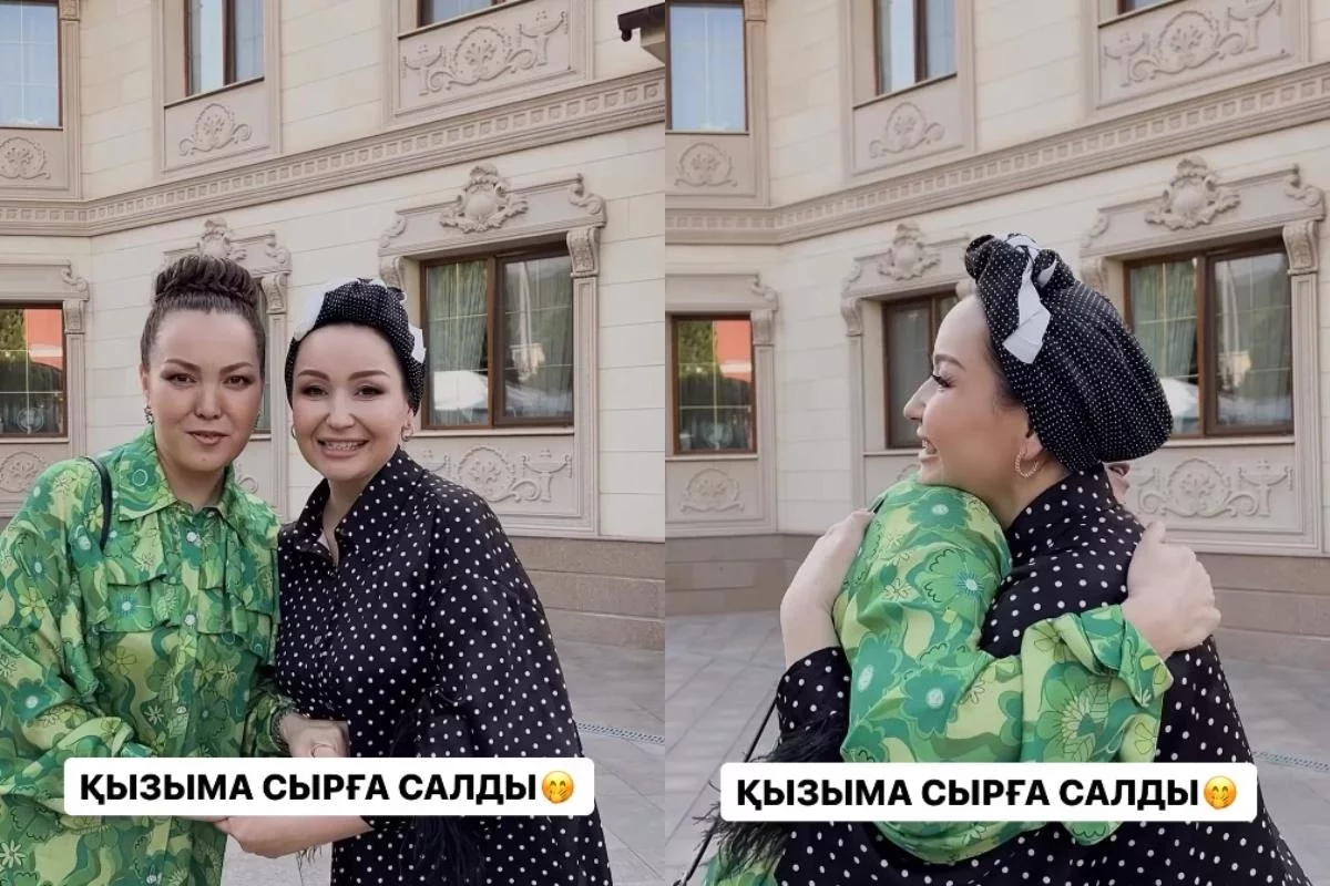 "Жеңгесі боп қызымды айттырып кетті": Жұлдызай Дүйсенбиева жұлдызды жұппен құдағи болды