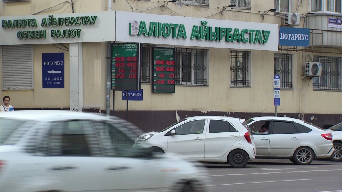 Что будет с курсом тенге: экономист объяснил стабильность нацвалюты