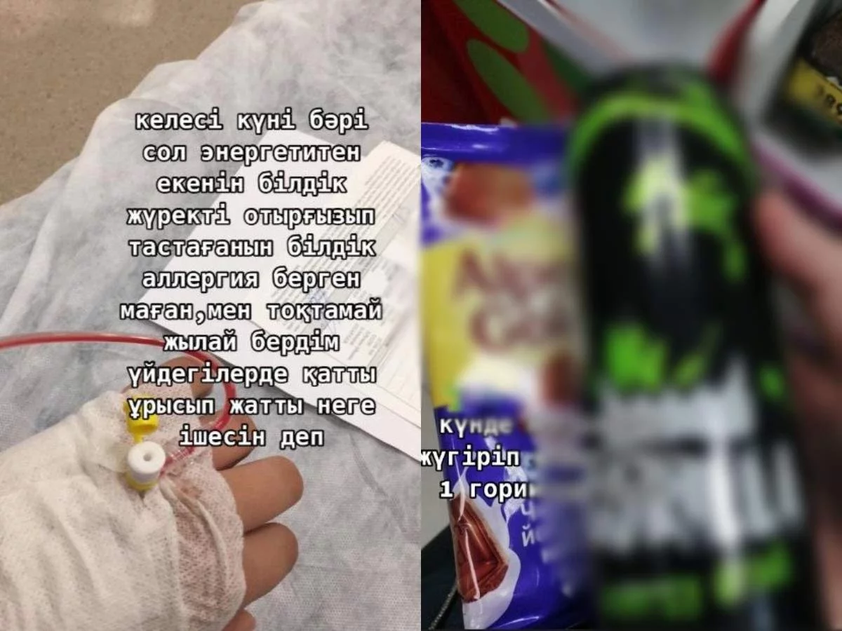 "Денесіне бөртпе қаптаған": Күнде энергетикалық сусын ішкен қазақстандық бойжеткен ауруханадан бір-ақ шықты