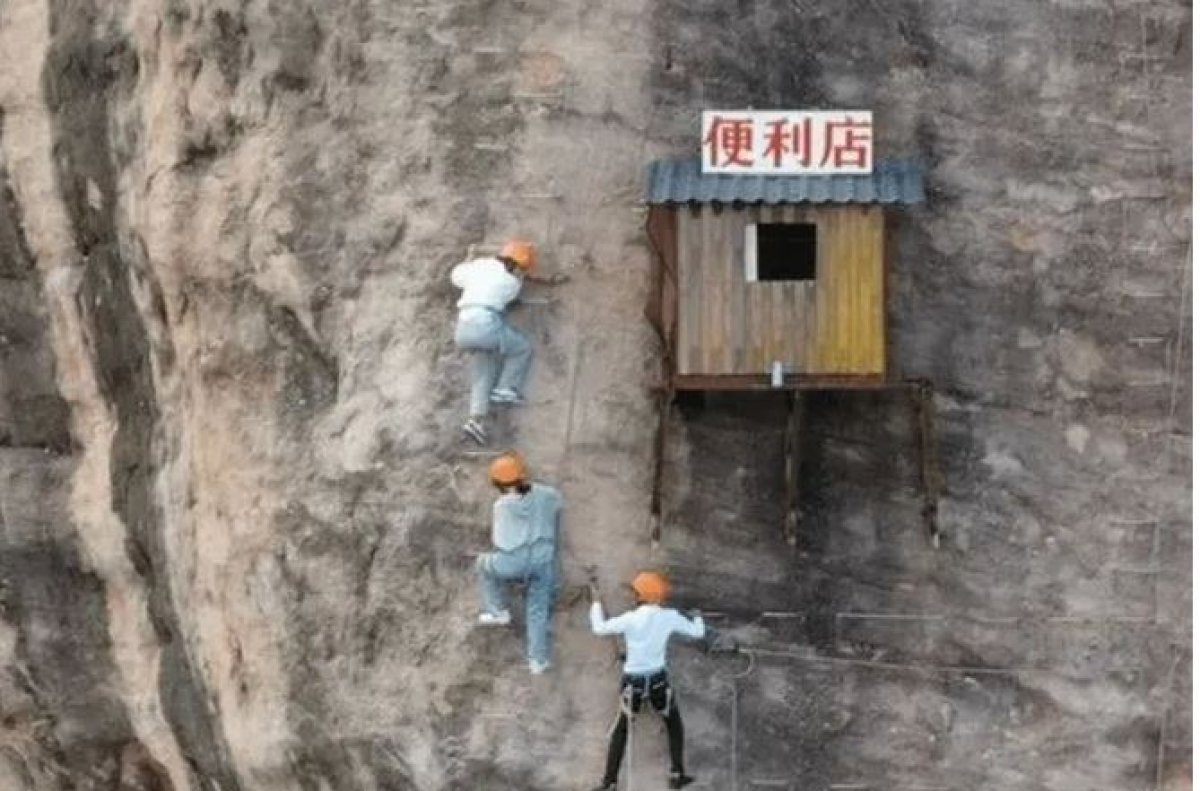 В Китае нашли «самый неудобный магазин на Земле»