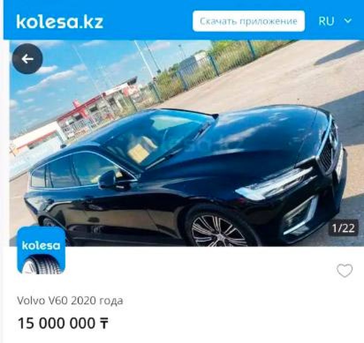 Угнанные российские авто продают в Казахстане - Телеканал «Астана»