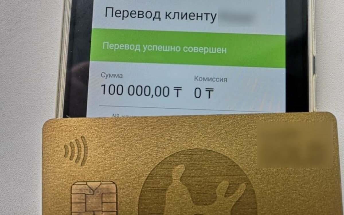Сразу пять уголовных дел завели на байконурца за липовые онлайн-переводы