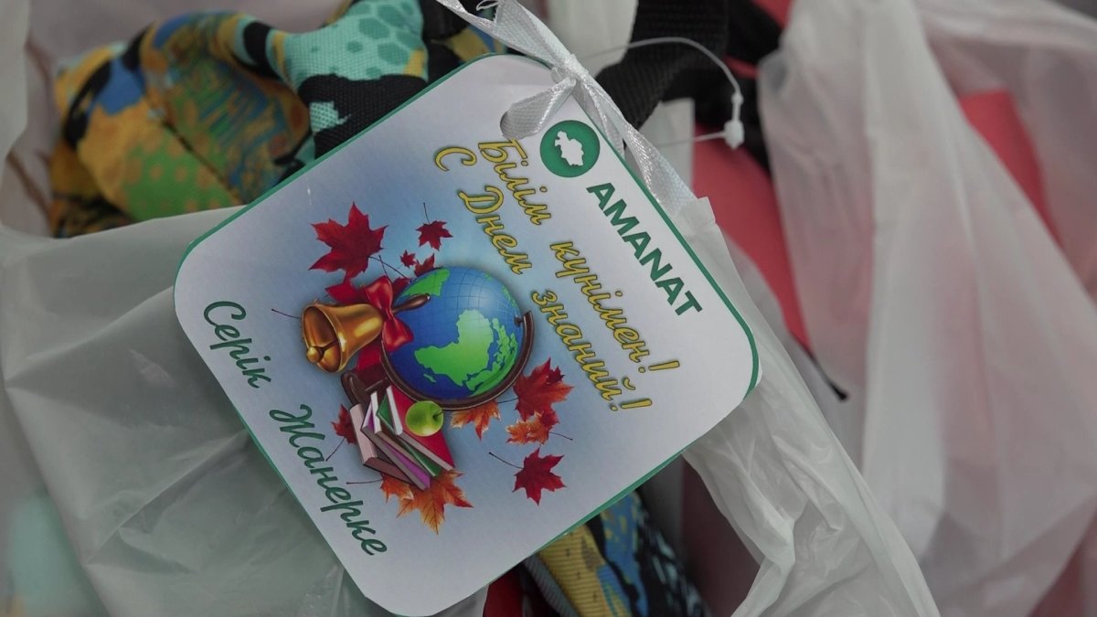 Партия «AMANAT» помогает собрать детей в школу