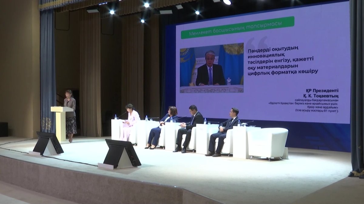 Программу некоторых школьных предметов пересмотрят в Казахстане