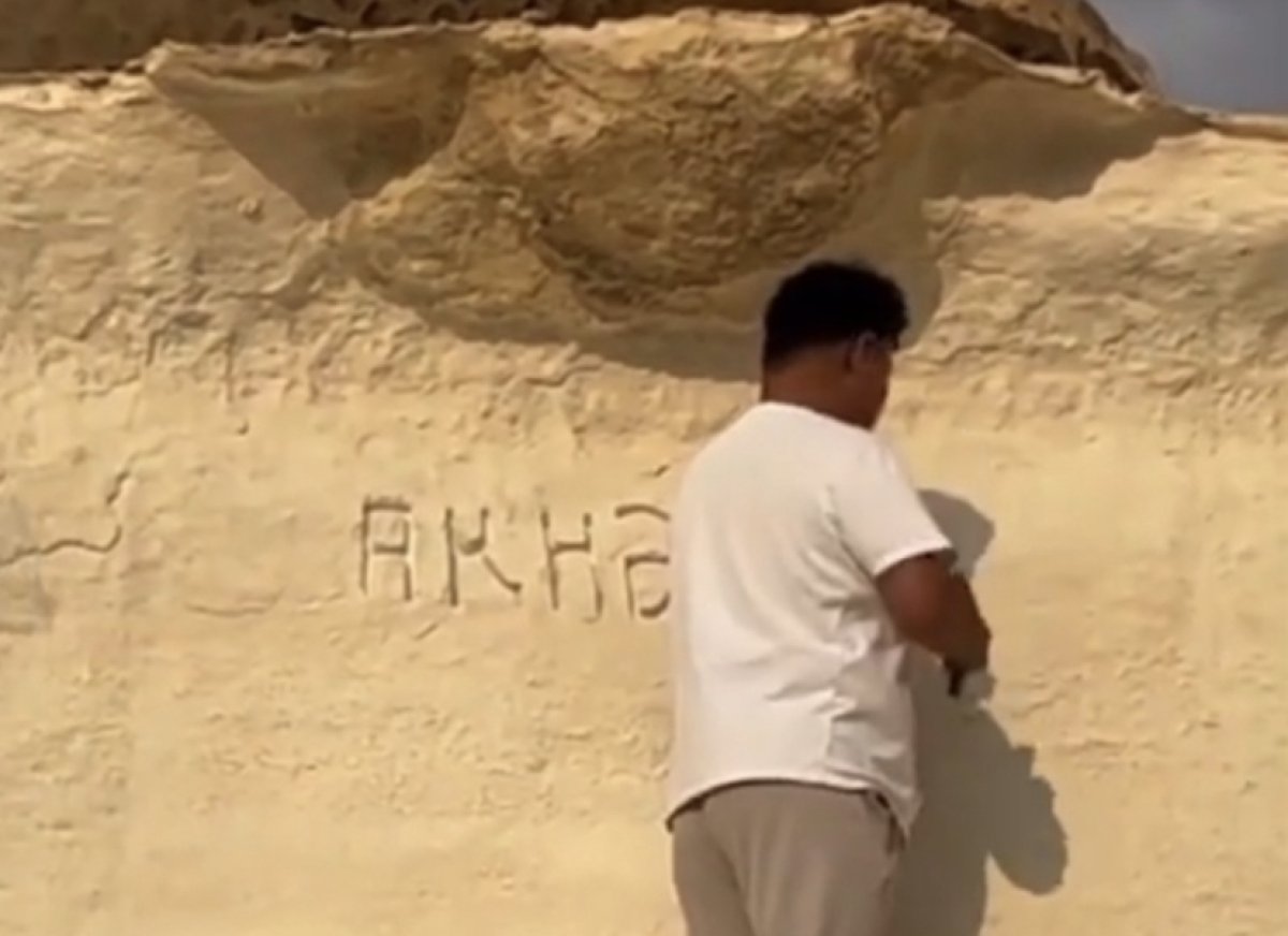 Бескультурный работник культуры Актобе осквернил каньон в Мангистау