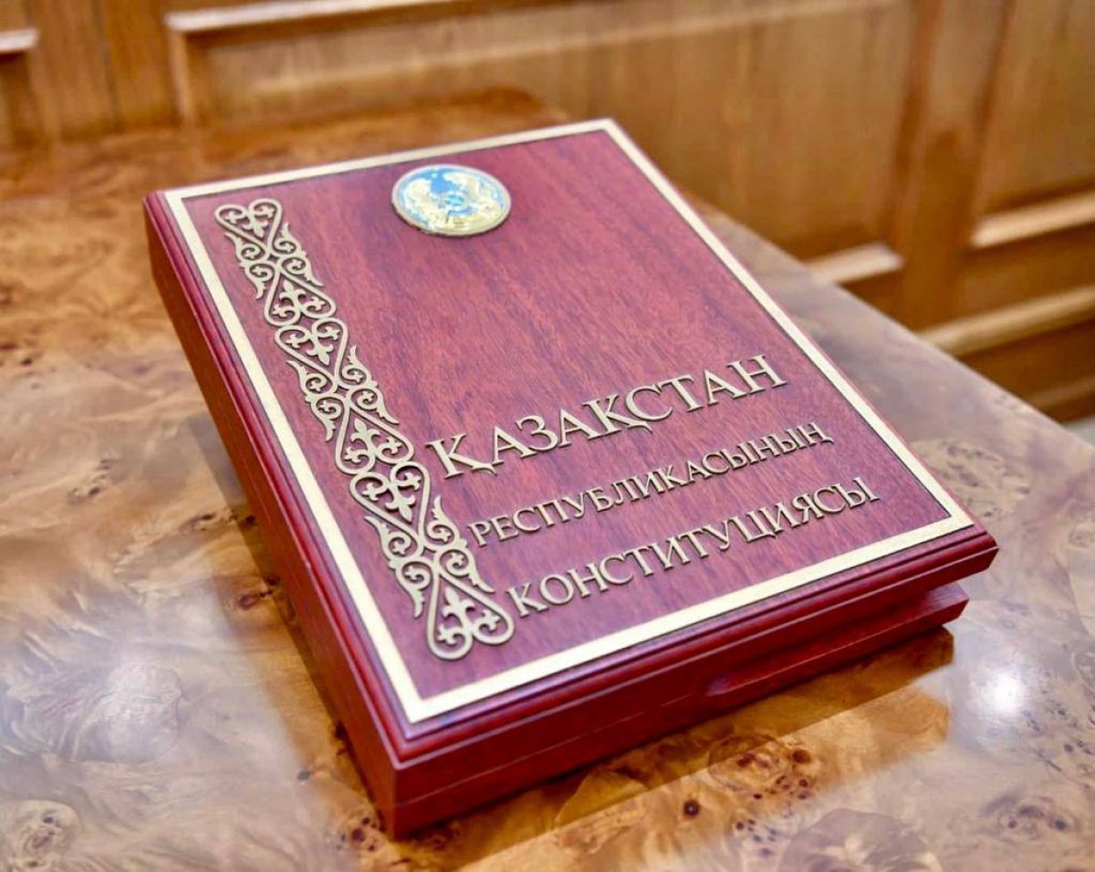 Казахстан отмечает День Конституции