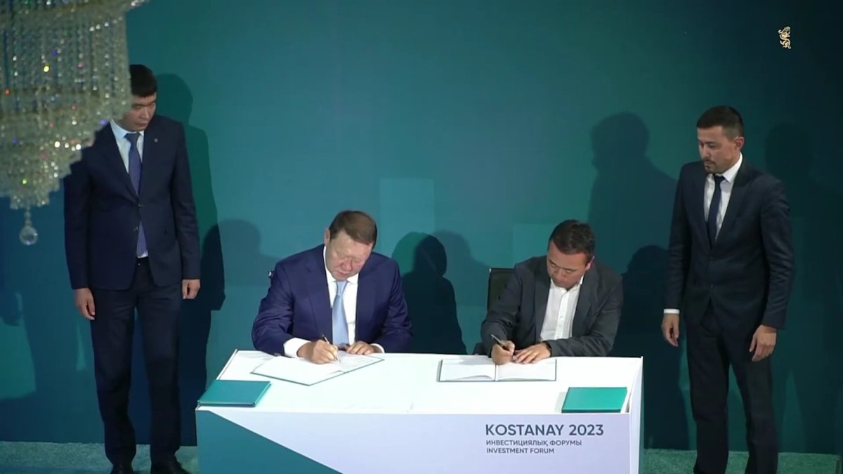 Қостанайда инвестициялық форум өтті