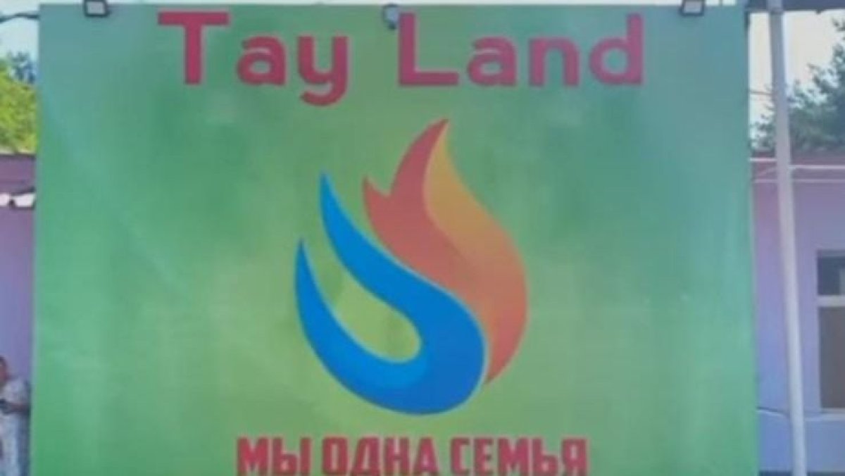 Еще в одном лагере Алматинской области назревает скандал