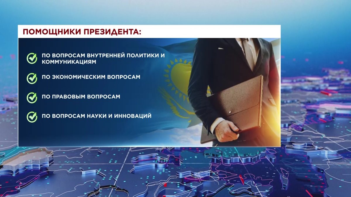 Токаев реорганизовал структуру Администрации президента