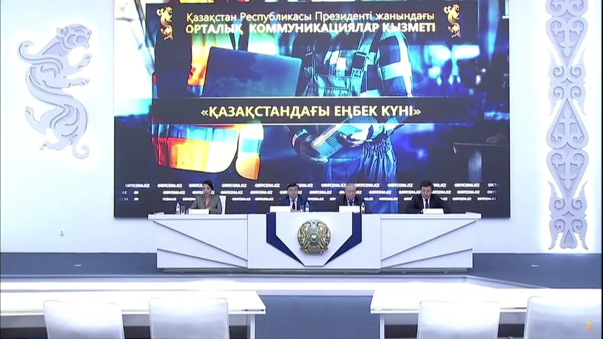 Казахстан отметит День труда 24 сентября