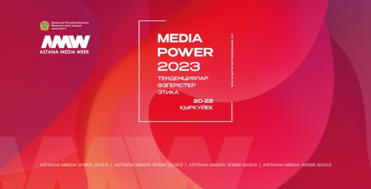 Биыл 23 блогер табыс салығын 1 млрд теңгеге дейін төмендетіп көрсеткен