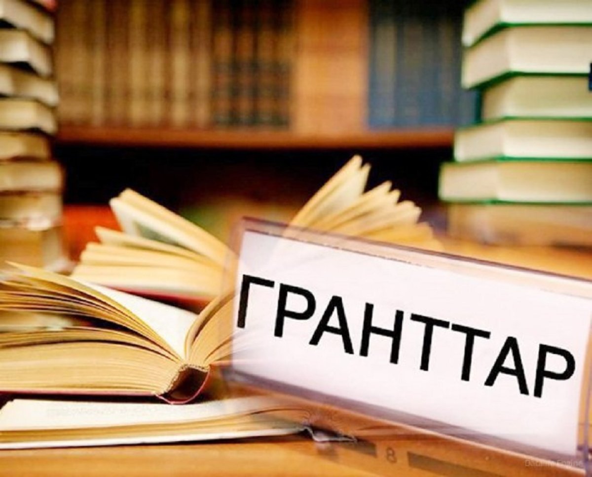 Қазақстанда 2037 жылдан бастап ЖОО-ға грант бөлінбеуі мүмкін