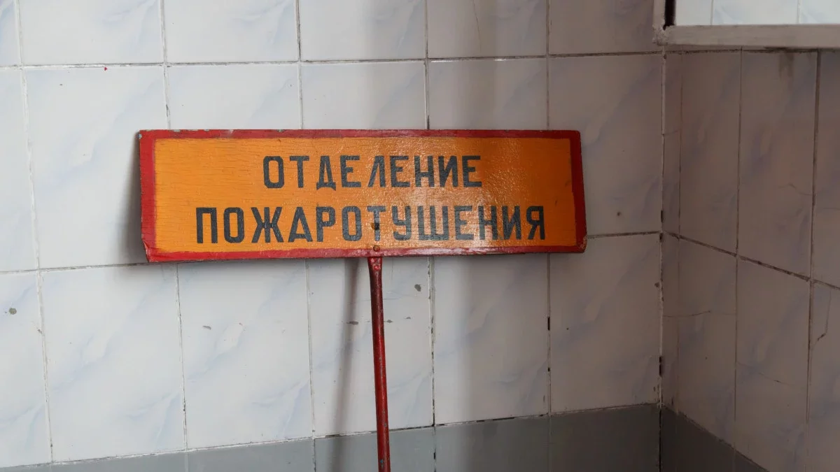 Ақтөбеде колледжде өрт шығып, екі адам зардап шекті