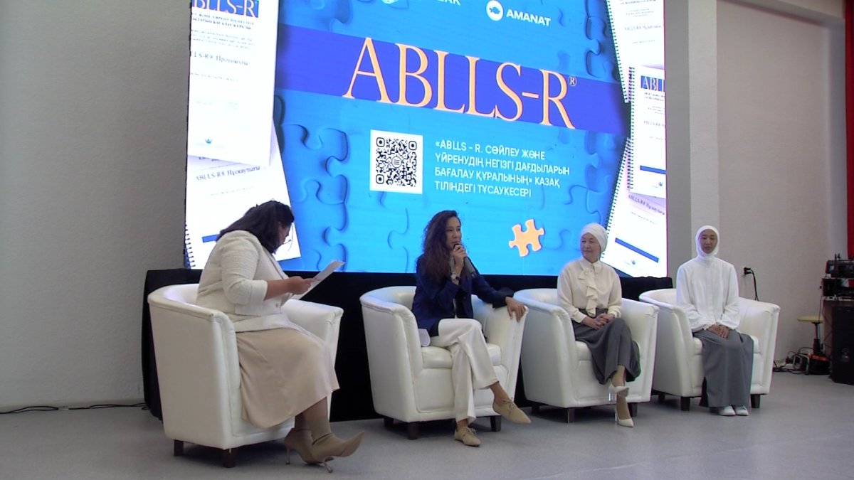 Аутизмге шалдыққан балаларды қазақ тілінде оқытатын кітап жарыққа шықты