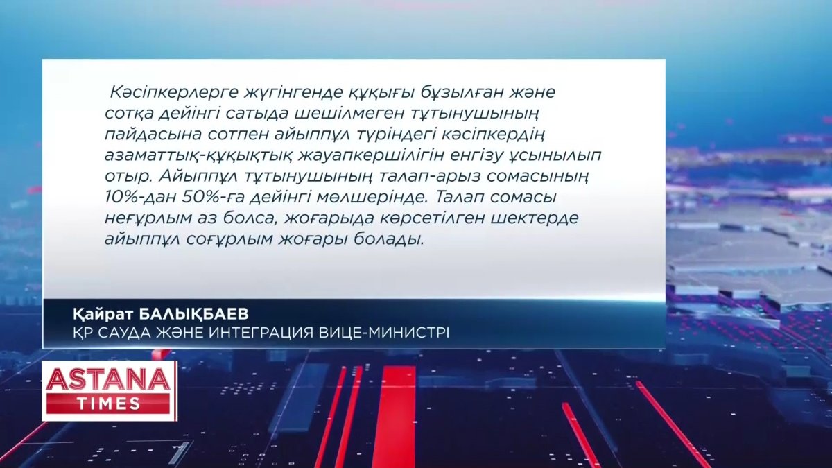"Қымбат жиһаз көңілімнен шықпай, талап-арыз бердім", - тұтынушы