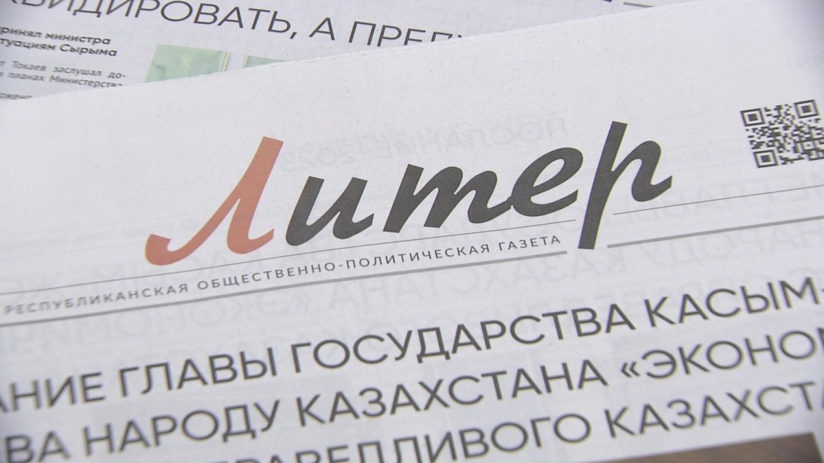 Домашняя атмосфера: необычный формат газетного интервью внедрило издание "Литер"