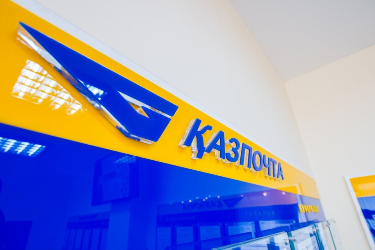 Қазпоштаның 4 мың қызметкері 20 мың теңге жалақыға күн көріп отыр