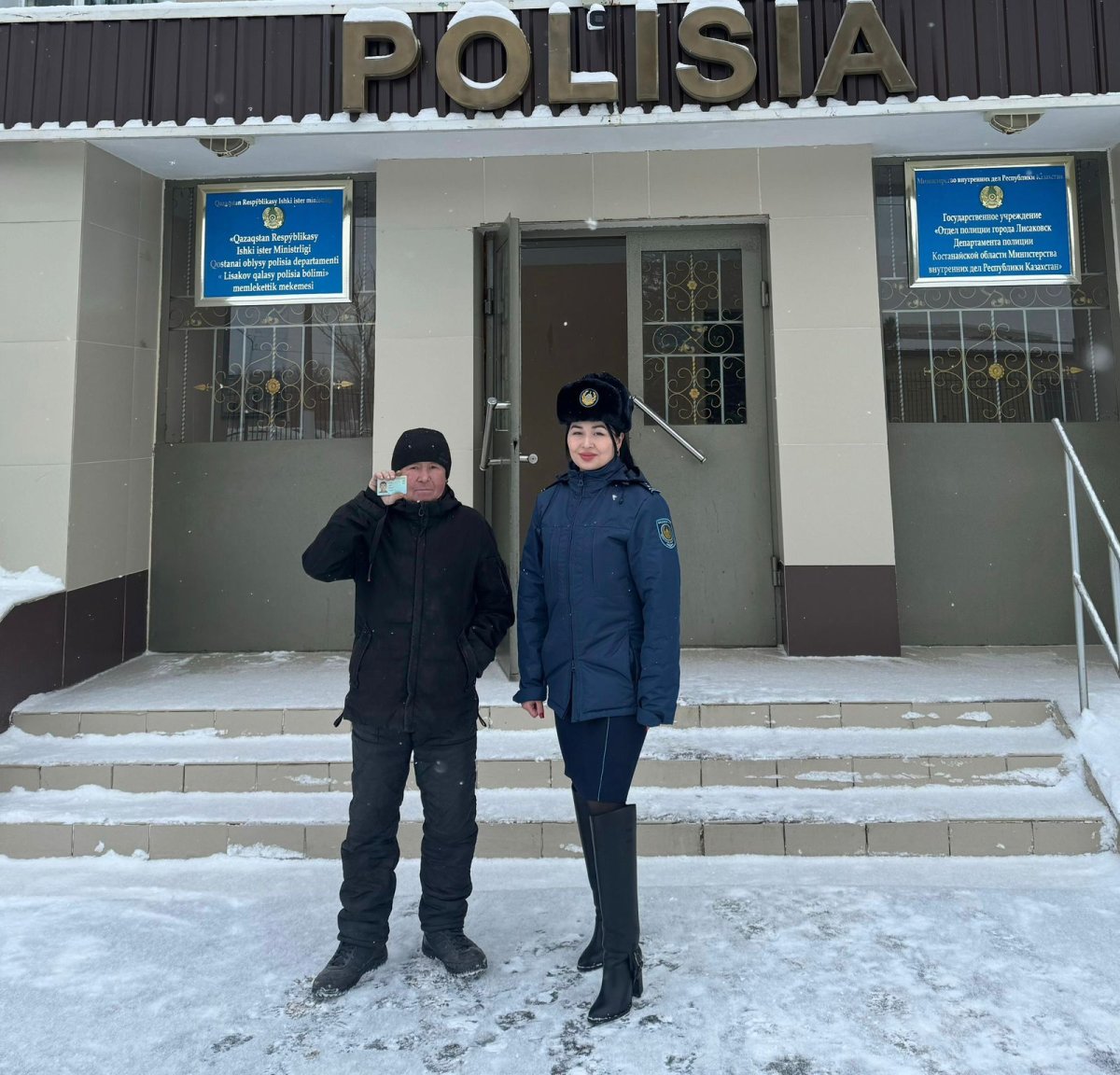 Костанаец 30 лет жил без документов