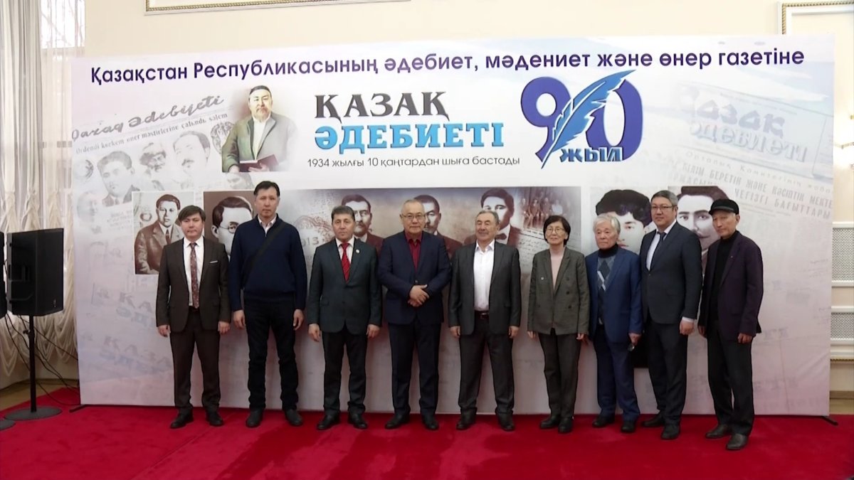 Аида Балаева «Қазақ әдебиеті» газетін 90 жылдық мерейтойымен құттықтады