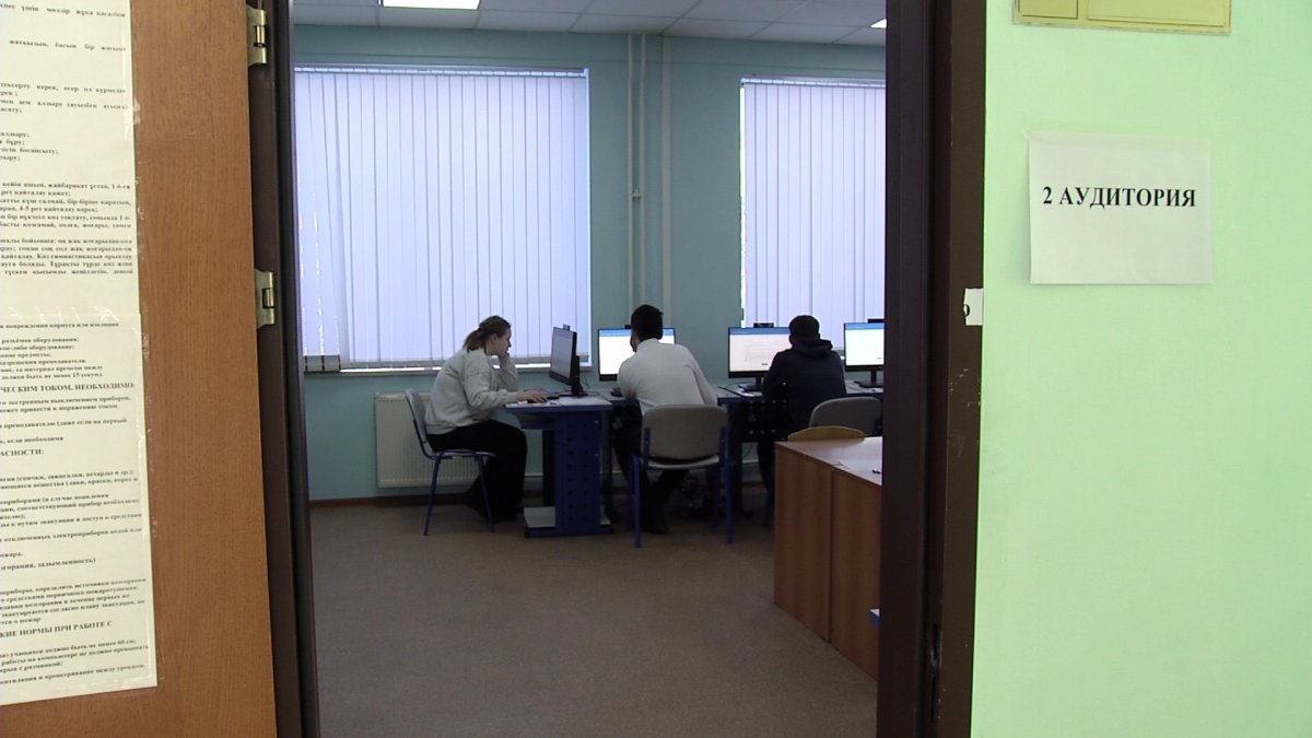 В Казахстане началось январское ЕНТ: подано 136 тыс. заявок