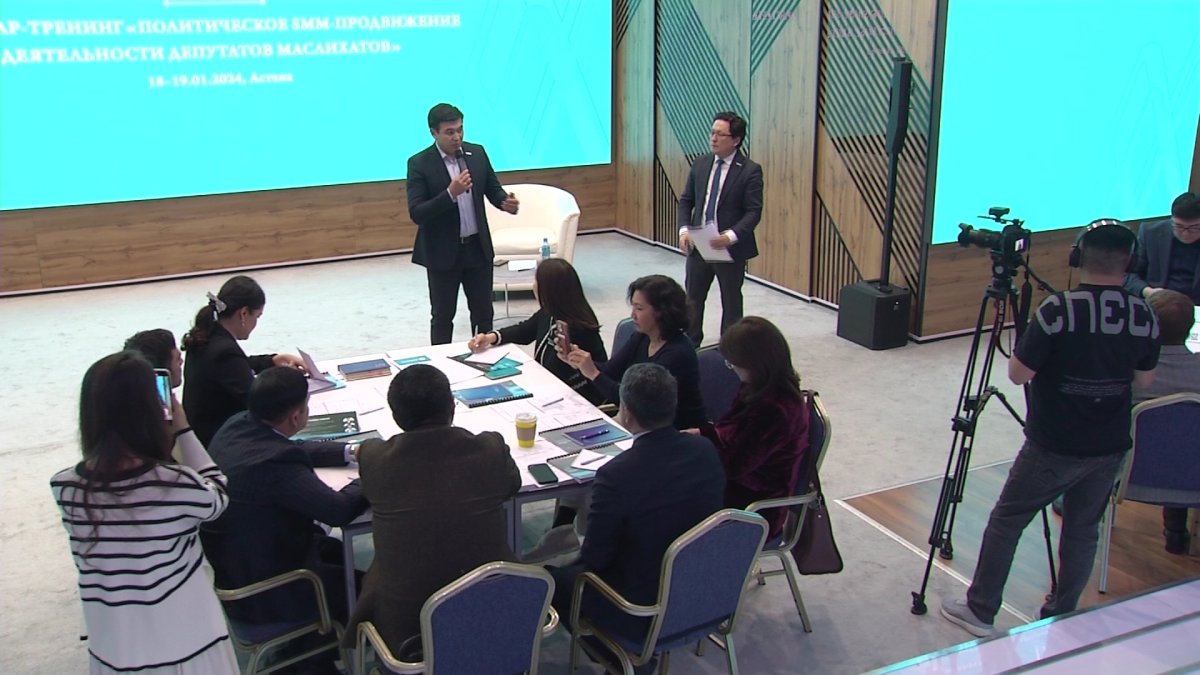 "AMANAT"- та мәслихат депутаттарына арналған тың бағдарлама басталды