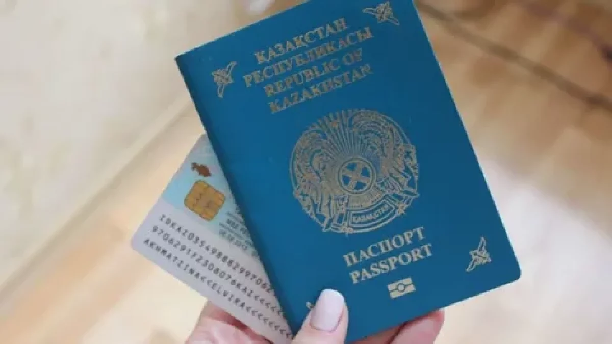 Балаларға төлқұжат жасау құны екі есе арзандады
