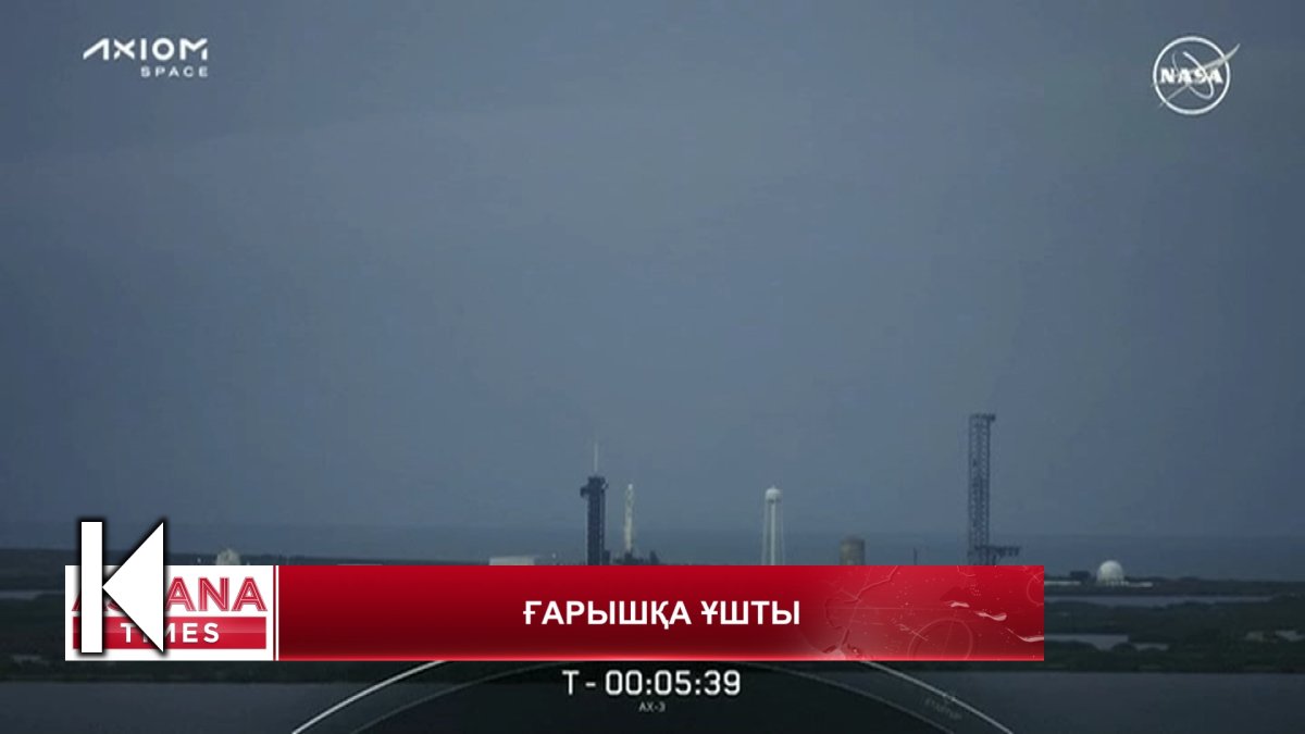 Түркияның алғашқы астронавты ғарышқа ұшты
