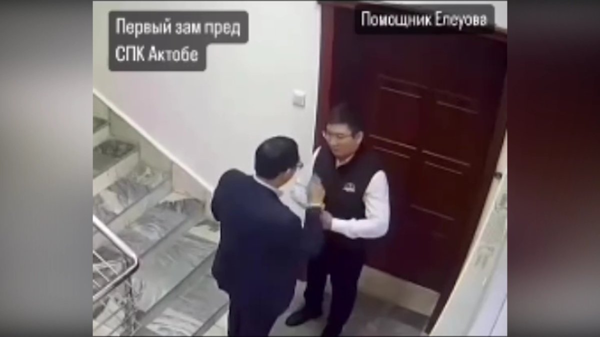 Ақтөбеде "күмәнді конвертке" қатысты қызметтік тексеріс басталды