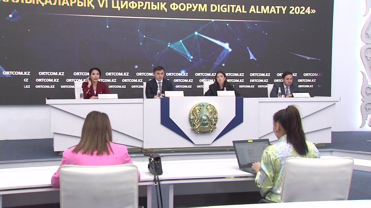 Международные технопарки примут участие в цифровом форуме в Алматы