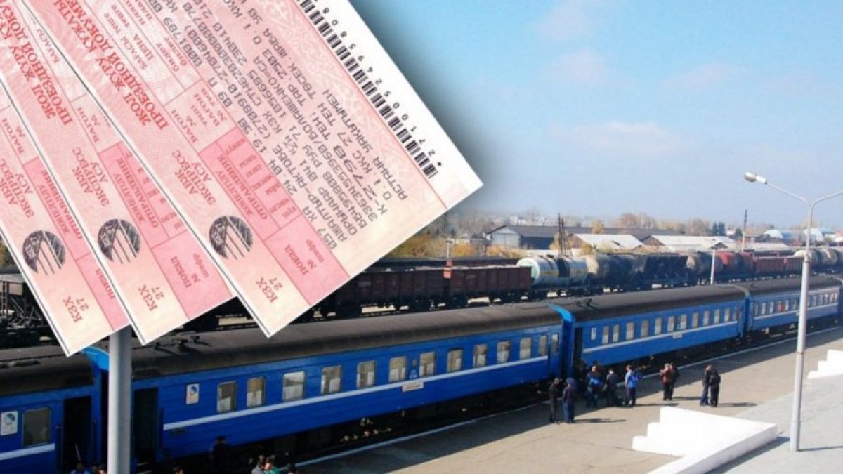 Пойыз билеттері сатылып жатқан жоқ