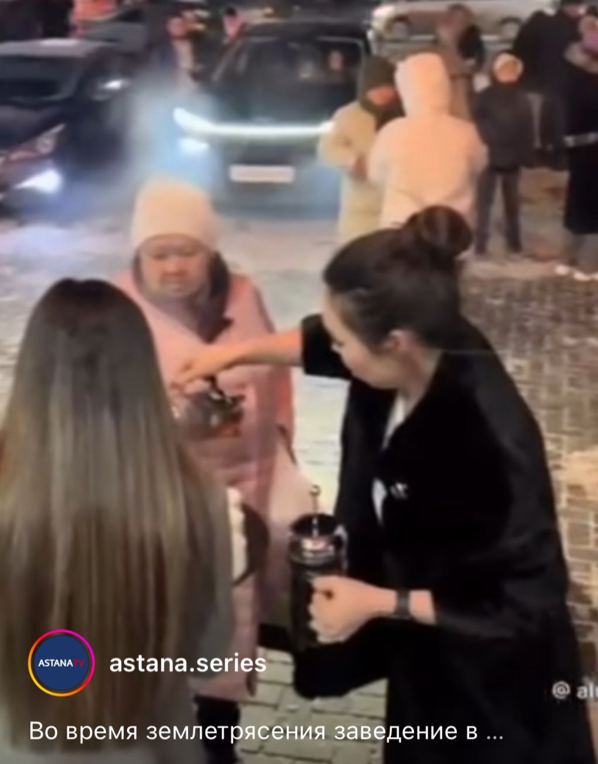 Ыстық шәй таратылды