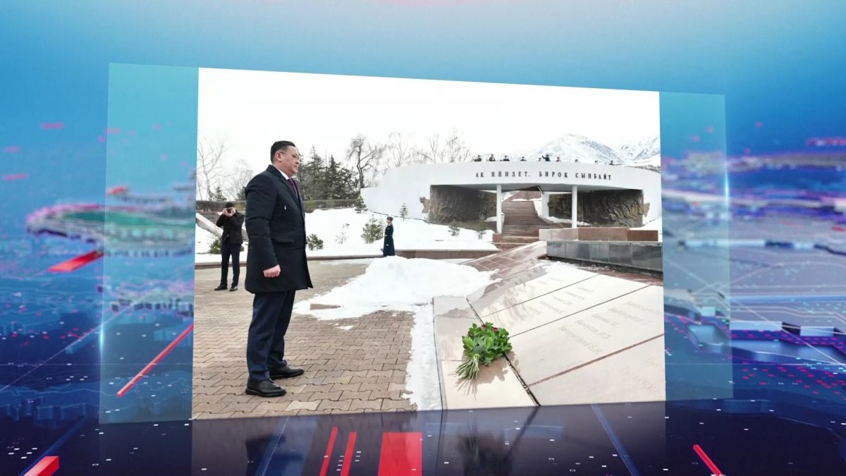 Сыртқы істер министрінің Қырғызстанға ресми сапары басталды