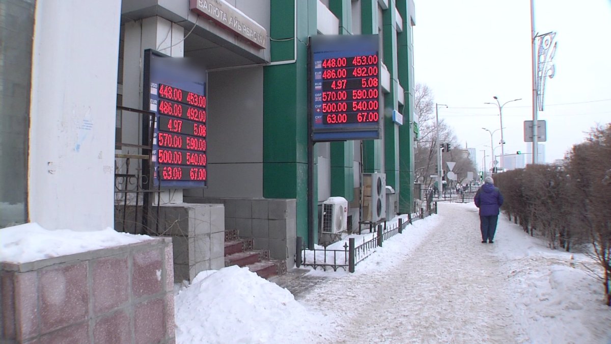 Теңгені АҚШ валютасына айырбастау рекордтық көрсеткішке жеткен