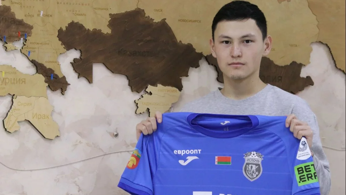 Қазақстандық 19 жасар футболшы еуропалық клуб ойыншысы атанды