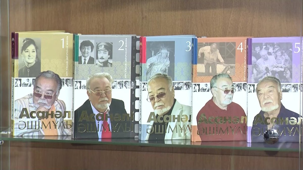 Алматы қаласының мемлекеттік мұрағатында Асанәлі Әшімовке арналған музей-бұрыш ашылды