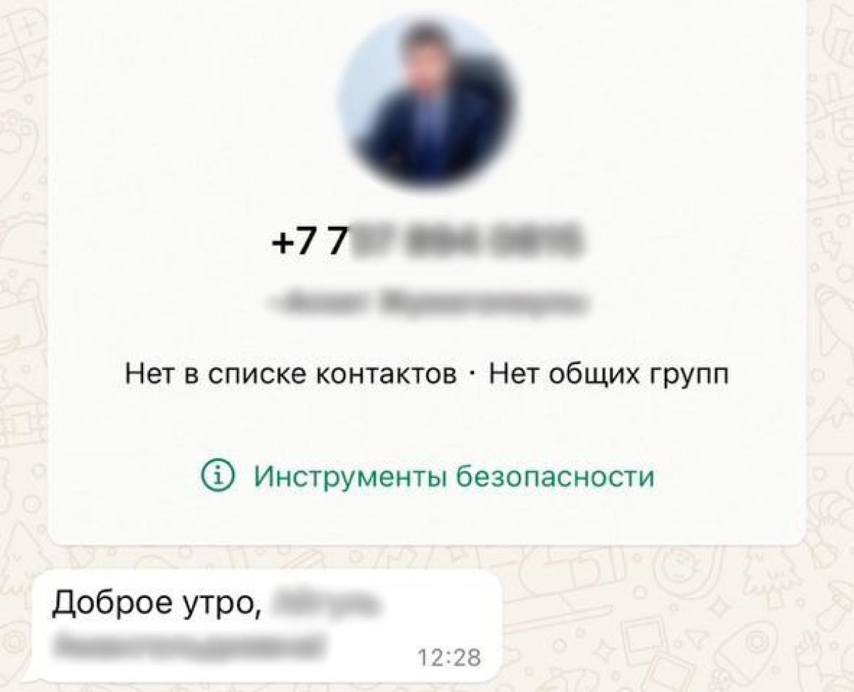 Казахстанцев предупреждают о мошенниках «из Антикора»