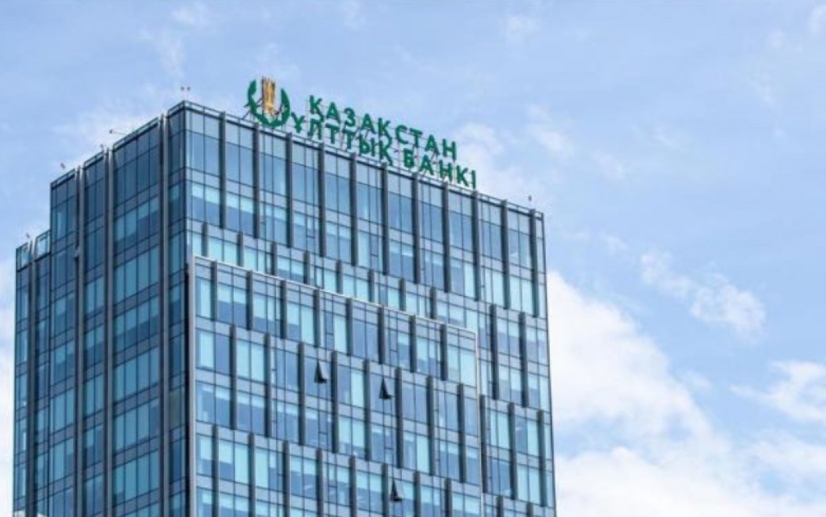 Нацбанк сохранил базовую ставку на уровне 14,25%