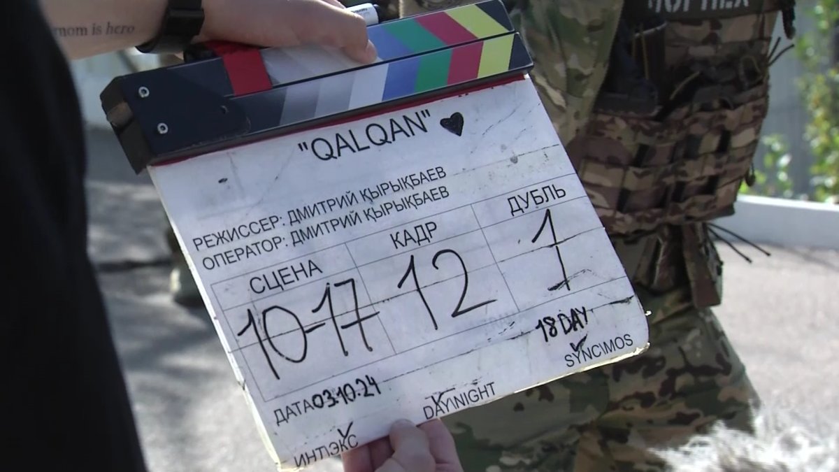 Қараша айынан бастап "Қалқан" телесериалы көрерменге жол тартпақ