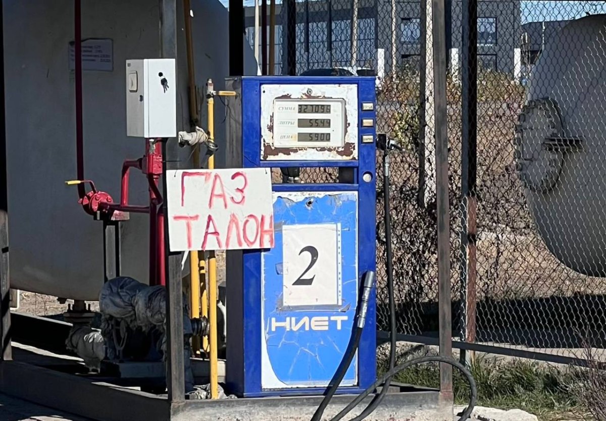 Дефицит газа в Атырау: топливо отпускают по талонам