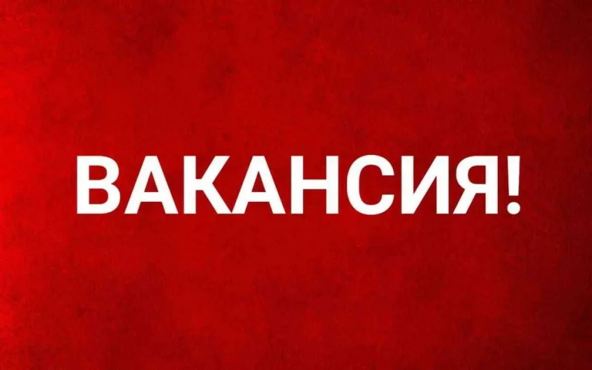 Об опасных вакансиях предупредили в прокуратуре