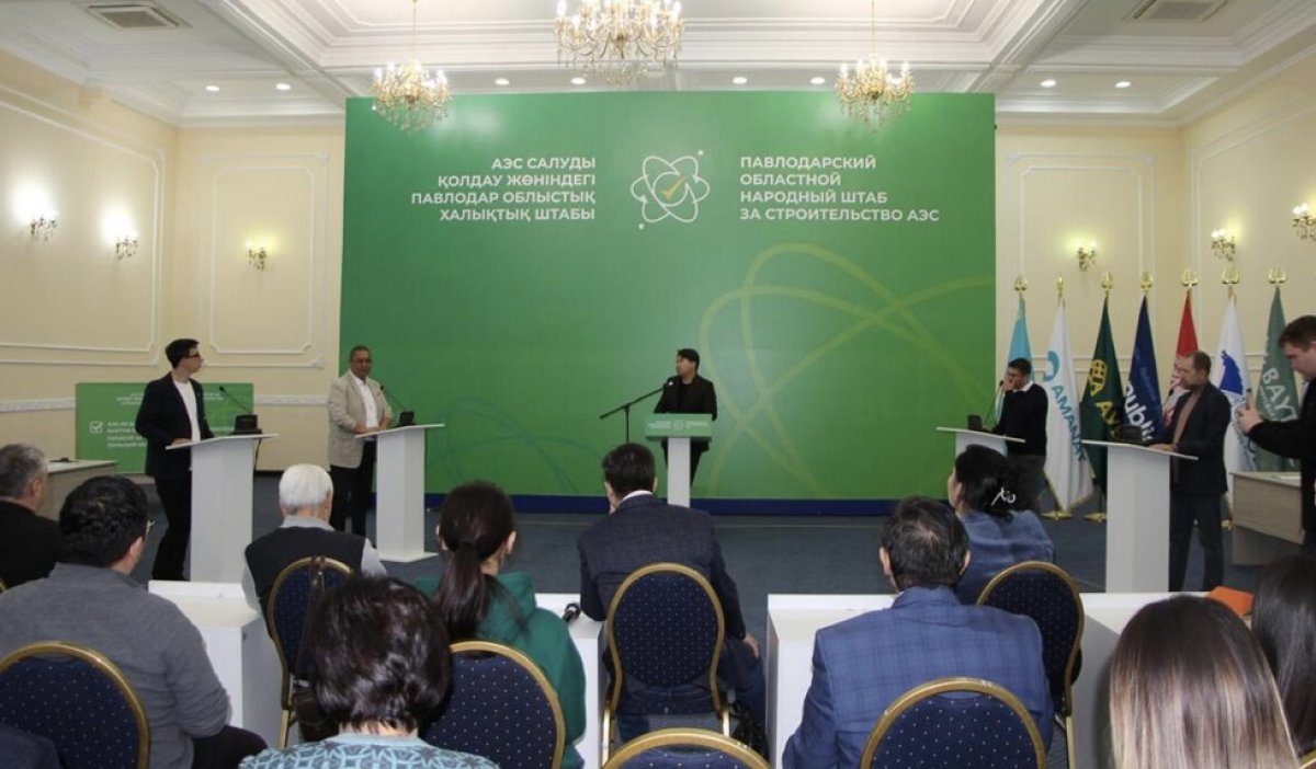 Павлодарцы обсудили строительство АЭС на дискуссионной площадке