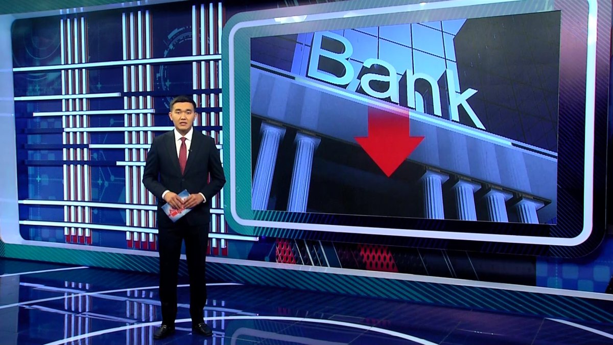 "Енді банктер аз пайызбен несие береді", - экономист